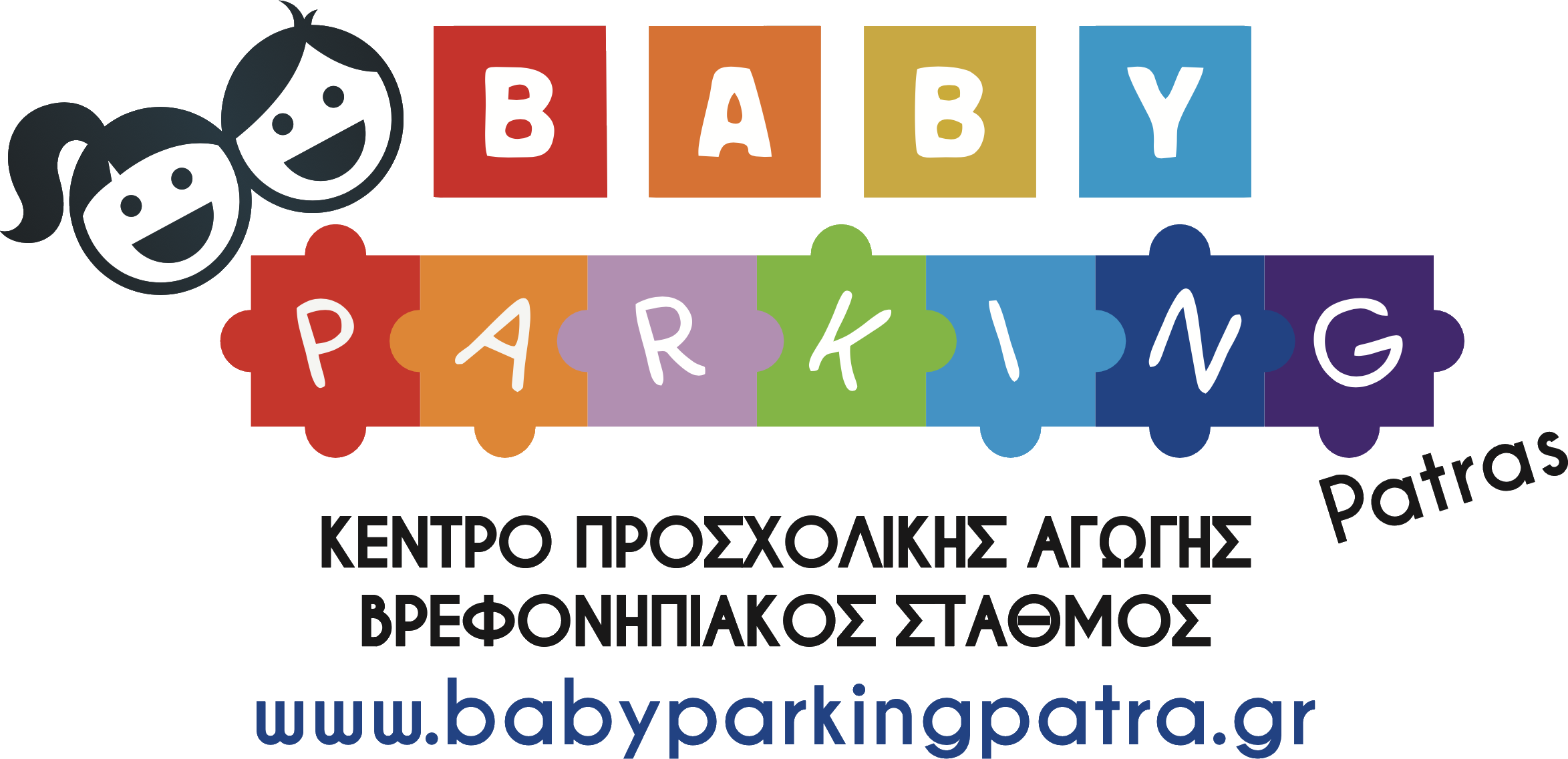 Baby Parking Patra